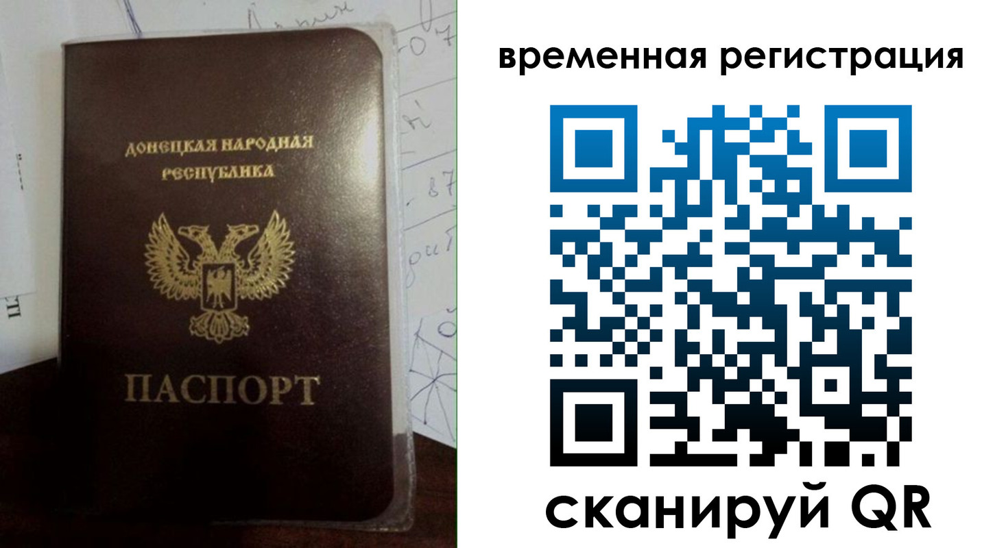прописка для военкомата в Оренбурге