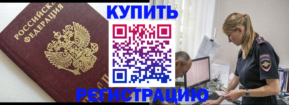 регистрация для школы в Оренбурге
